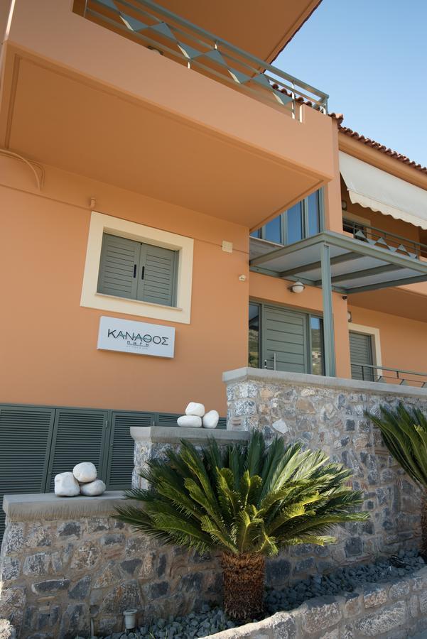 Kanathos Pigi Nafplio Exterior photo
